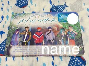 メゾン ハンダース アニメイト オンラインショップ お礼状カード 仲村宗悟 増田俊樹 古川慎 西山宏太朗 斉藤壮馬 江口拓也