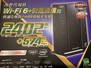 NEC製 無線LANルーター Aterm PA-WX3000HP