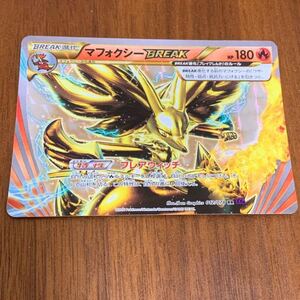 Paypayフリマ 専用です 星4のマフォクシー Paypayフリマ 専用です 星4のマフォクシー