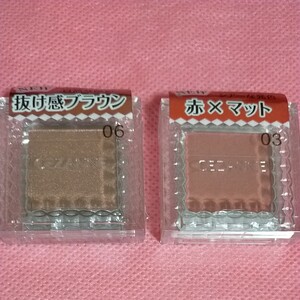 セザンヌ アイシャドウ