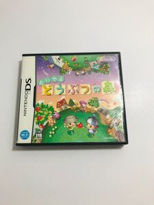 DSソフト おいでよどうぶつの森 NINTENDO DS 任天堂 ニンテンドー