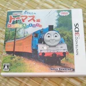 鉄道にっぽん!路線たび きかんしゃトーマス編 3DSソフト
