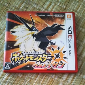 ポケットモンスターウルトラサン 3DSソフト