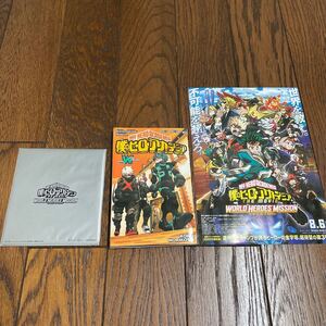 僕のヒーローアカデミア ワールド ヒーローズ ミッション 入場者特典 描き下ろし複製 色紙 チラシ 劇場版 ヒロアカ 映画