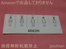 嵐 ARASHI EXHIBITION “JOURNEY” 嵐を旅する展覧会 Noritake コラボグッズ スタンドふせん_画像1