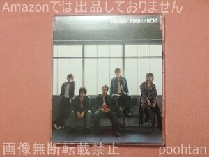 嵐 ARASHI PIKA☆☆NCHI DOUBLE 通常盤 CD