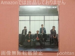  storm ARASHI PIKA**NCHI DOUBLE general record CD