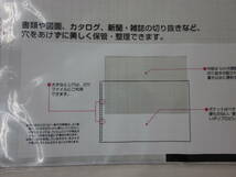 コクヨ クリヤーブック替紙 B4横 2・26穴 10枚×10袋 ラ-389N B4-E 丸穴 グレー KOKUYO_画像9