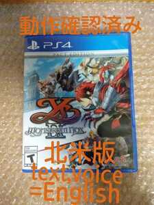 送料無料 動作確認済み PS4ソフト 北米版 イースIX モンストルム・ノクス 英語 English 海外版 / PlayStation4 プレステ4 イース9 即決設定