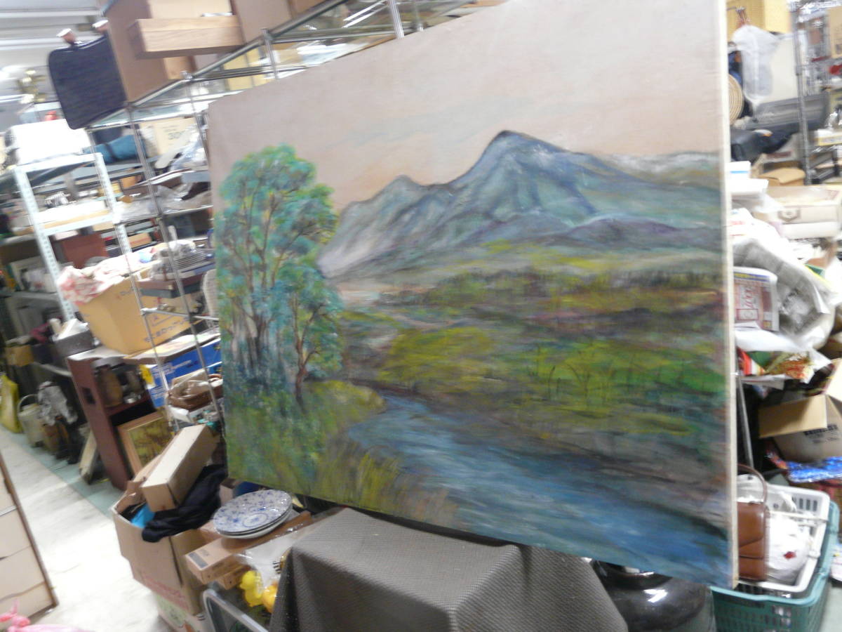 aquarelle, Paysage de Nasu, paysage, Chaîne de montagnes Nasu, montant, peinture, aquarelle, Nature, Peinture de paysage