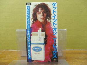 S-942[8cm одиночный CD]T. Rex geto*ito* on T.REX get it onk Ray vun super * mild TEDP-7 Mark *bo Ran 