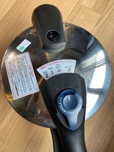 パール金属 圧力鍋 IH対応