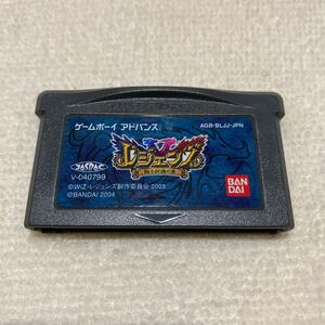 GBA レジェンズ 甦る試練の島 ソフトのみ