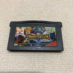 GBA モンスターゲート ソフトのみ