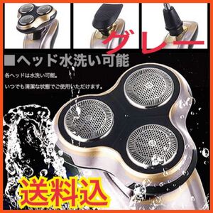 電気シェーバー メンズシェーバー 髭剃り 電気カミソリ 電動 ひげそり 3way シェーバー