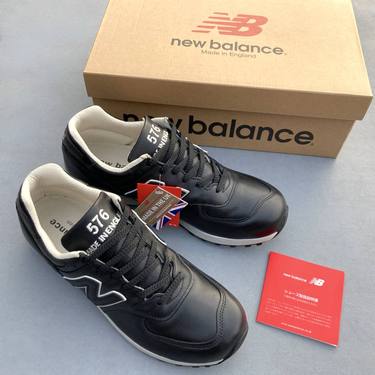 完全送料無料 NEWBALANCE フットパトロールM576FPF kids-nurie.com