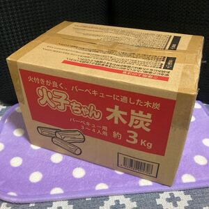 最終値下げ 火付きがよく 長持ち 木炭 炭 3Kg BBQ バーベキュー 七輪 炭火焼き キャンプ ソロキャンプ アウトドア