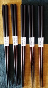 木製 塗分先角箸5膳 (滑り止め箸 お箸 塗箸 来客箸)