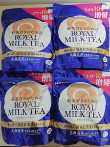 日東紅茶のロイヤルミルクティー 310g×4袋