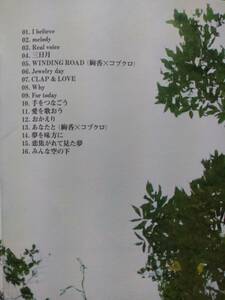 絢香☆History 2006-2009☆全16曲のベストアルバム♪BEST。送料180円か370円（追跡番号あり）