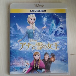 アナと雪の女王 DVD Blu-ray ディズニー