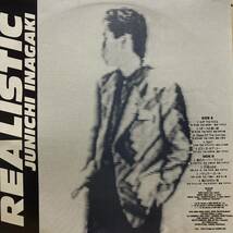 【LP】1986年 美盤　稲垣潤一 / REALISTIC CITY POP ライトメロウ 和モノ_画像3