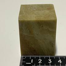 青田石章　3.5×3.5×4.5cm 2本セット　お任せ発送　まとめて　普通青田石　印材　篆刻　書道　文房四宝　落款　送料無料　新品未使用品_画像6