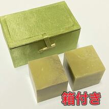 青田石章　3.5×3.5×4.5cm 2本セット　お任せ発送　まとめて　普通青田石　印材　篆刻　書道　文房四宝　落款　送料無料　新品未使用品_画像5