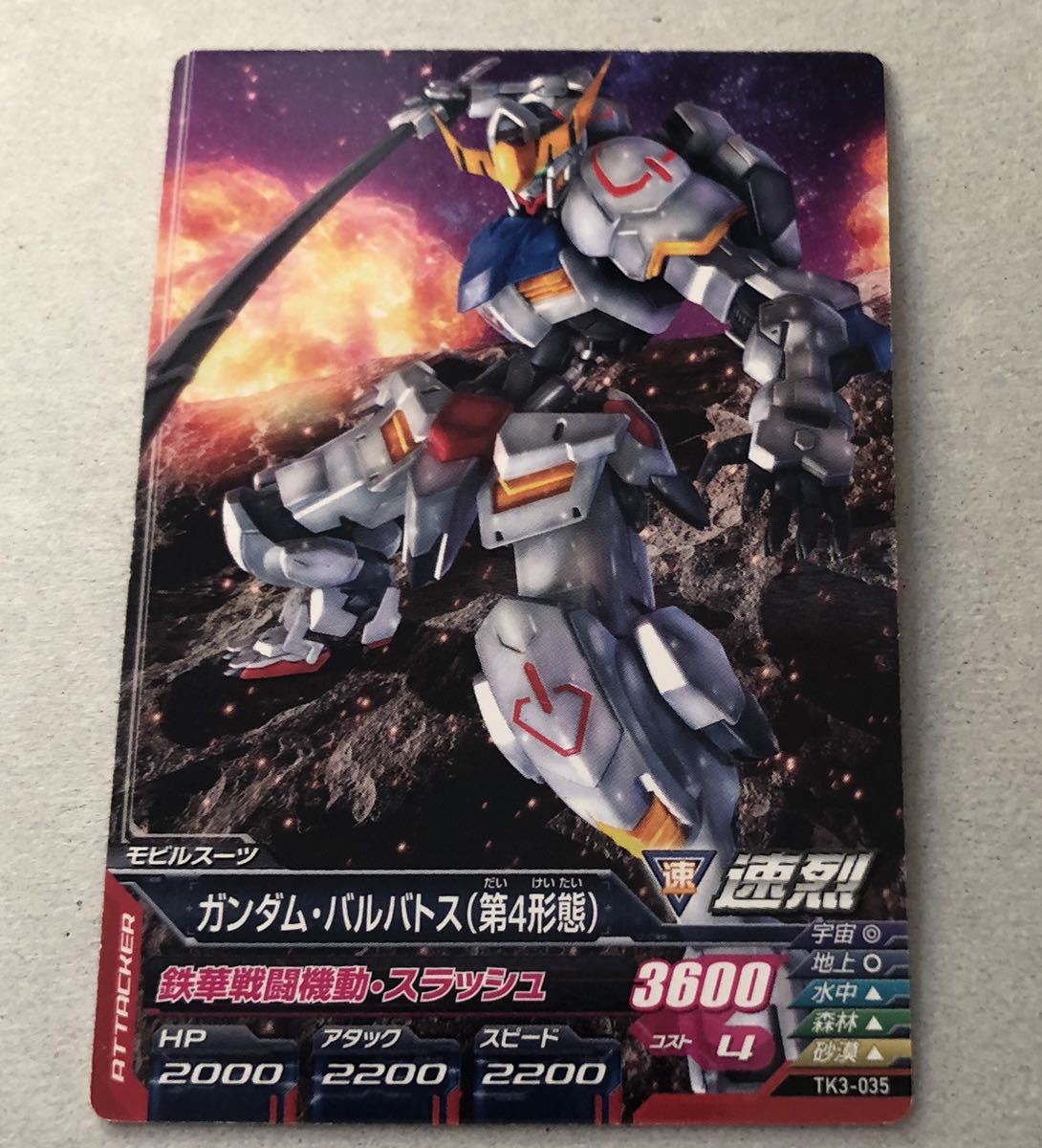 2025年最新】Yahoo!オークション -ガンダム トライエイジ 2025年最新】Yahoo!オークション -ガンダム トライエイジ