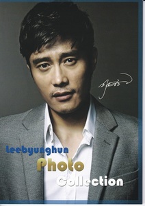 ☆ Супер редко! ■ Lee Byung Hun ■ Фото книга ② ☆ Корея