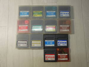 ヤフオク ベネッセ ポケットチャレンジの中古品 新品 未使用品一覧 ヤフオク ベネッセ ポケットチャレンジの中古品 新品 未使用品一覧