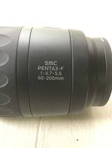 A650☆SMC PENTAX-F 1:4.7-5.6 80-200mm/ペンタックス/カメラレンズ【未確認】_画像5