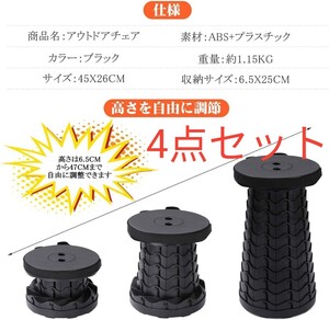 折りたたみ椅子 折り畳み椅子 スツール アウトドアキャンプチェア 持ち運びポータブル 釣り/運動会/屋外用