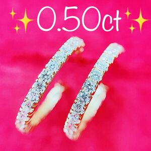 ※即決価格★0.50ct★ダイヤモンドK18フープピアスイヤリング