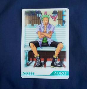 ワンピース 海賊王 グミカード ロロノアゾロの商品画像