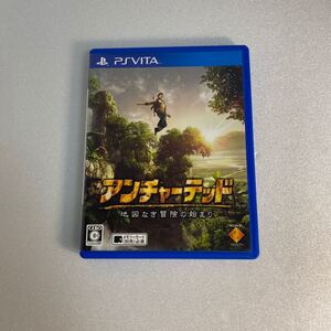 アンチャーテッド地図なき冒険の始まり PS Vita