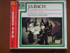 1346◆バッハ：管弦楽組曲第1番＆第2番 J.S.BACH:LES SUITES POUR ORCHESTRE No,1&2-PAILLARD