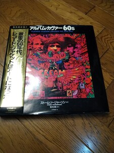 アルバムカバー60s 黄金の60年代 レコードジャケット集