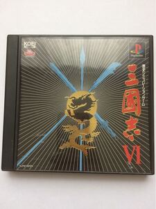 三國志VI