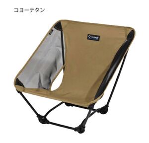ヘリノックス Helinox コヨーテ グラウンドチェア 新品 未使用