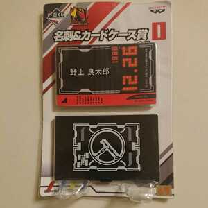 未使用品 バンプレスト 仮面ライダー電王 名刺&カードケース 野上良太郎 