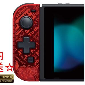 携帯モード専用十字コン(L) for NintendoSwitchスーパーマリオ