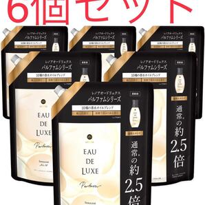 レノア オードリュクス パルファム 柔軟剤 10種の香水オイル イノセント No.10 詰め替え 約2.5倍(1010mL)