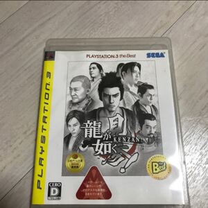 【中古】龍が如く見参 PS3ソフト
