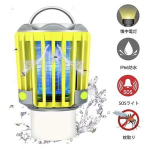 電撃殺虫器 蚊取り器 LEDライト 充電式 捕虫器 殺虫ライト