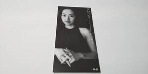 ヤフオク 石井聖子 Cdの中古品 新品 未使用品一覧 ヤフオク 石井聖子 Cdの中古品 新品 未使用品一覧