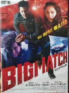 BIGMATCH ビッグマッチ(‘14 韓国)レンタル専用商品