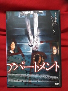 アパートメント(`06 韓国)レンタル専用商品