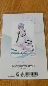 限定品 レア品 図書カード レイ エヴァンゲリオン エヴァストア VANGELION STORE TOKYO-01