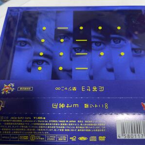 初回盤 関ジャニ∞ CD+DVD/応答セヨ 17/11/15発売 オリコン加盟店